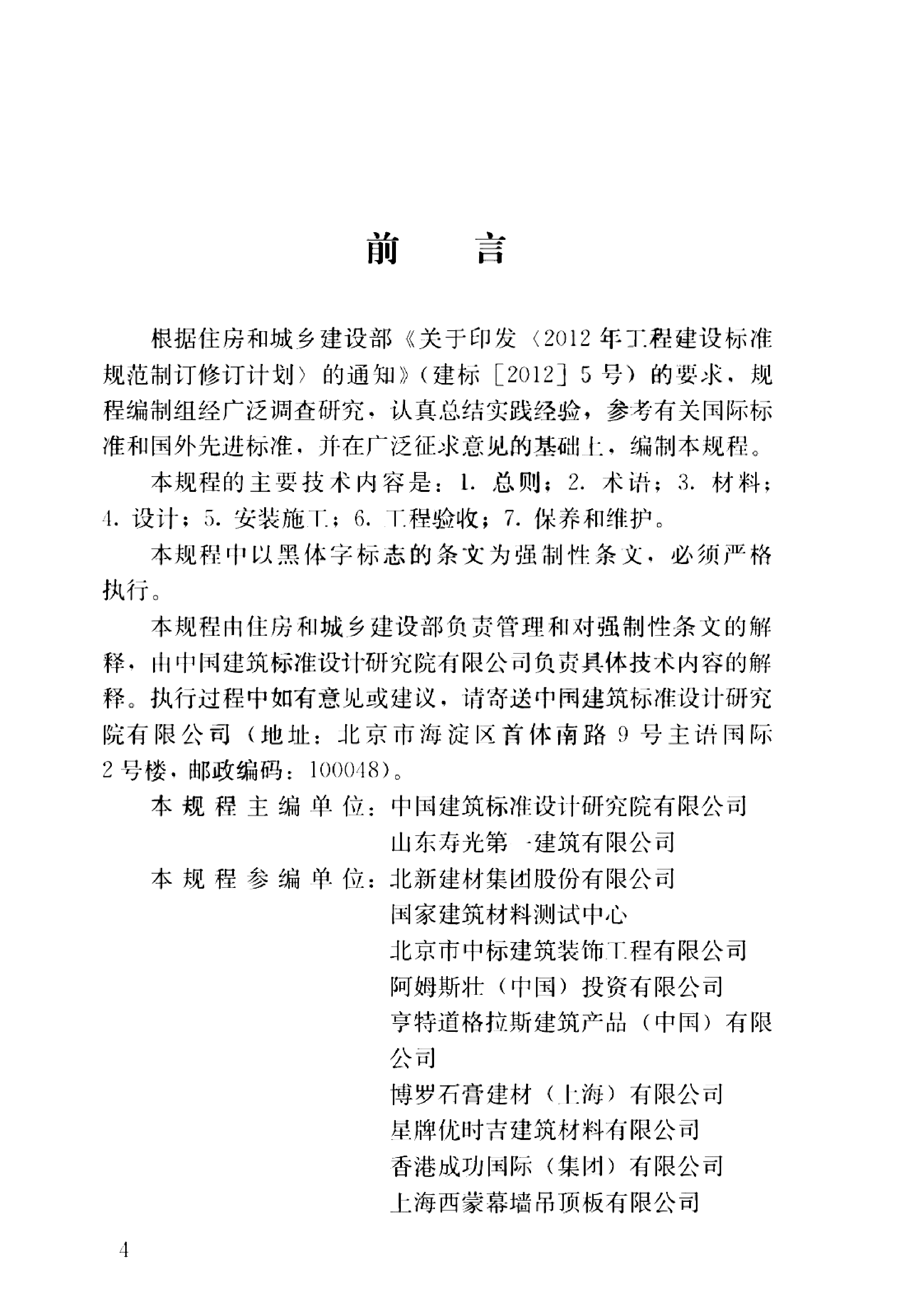 资源详情图